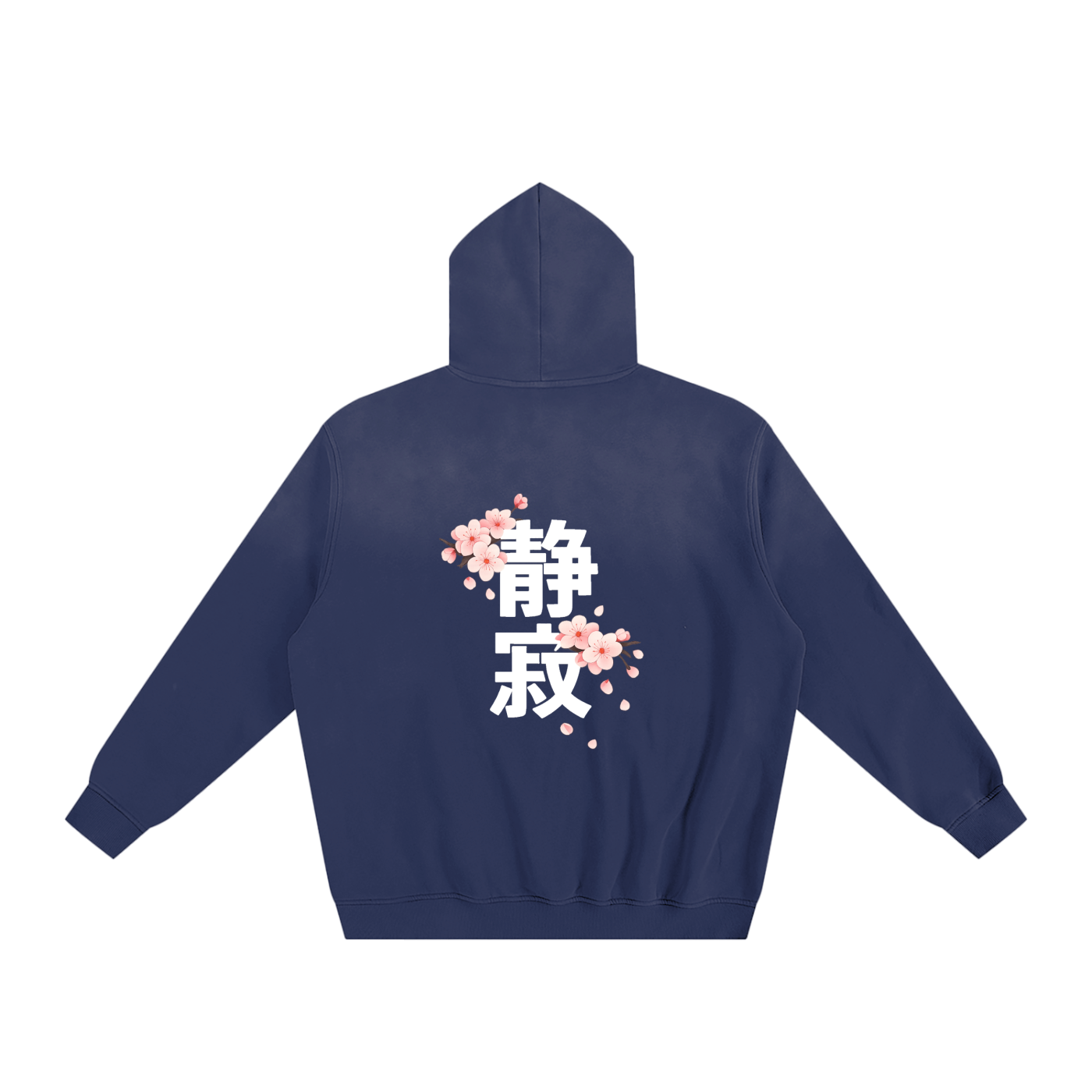 Sunfade Silence Heavyweight Fleece Hoodie