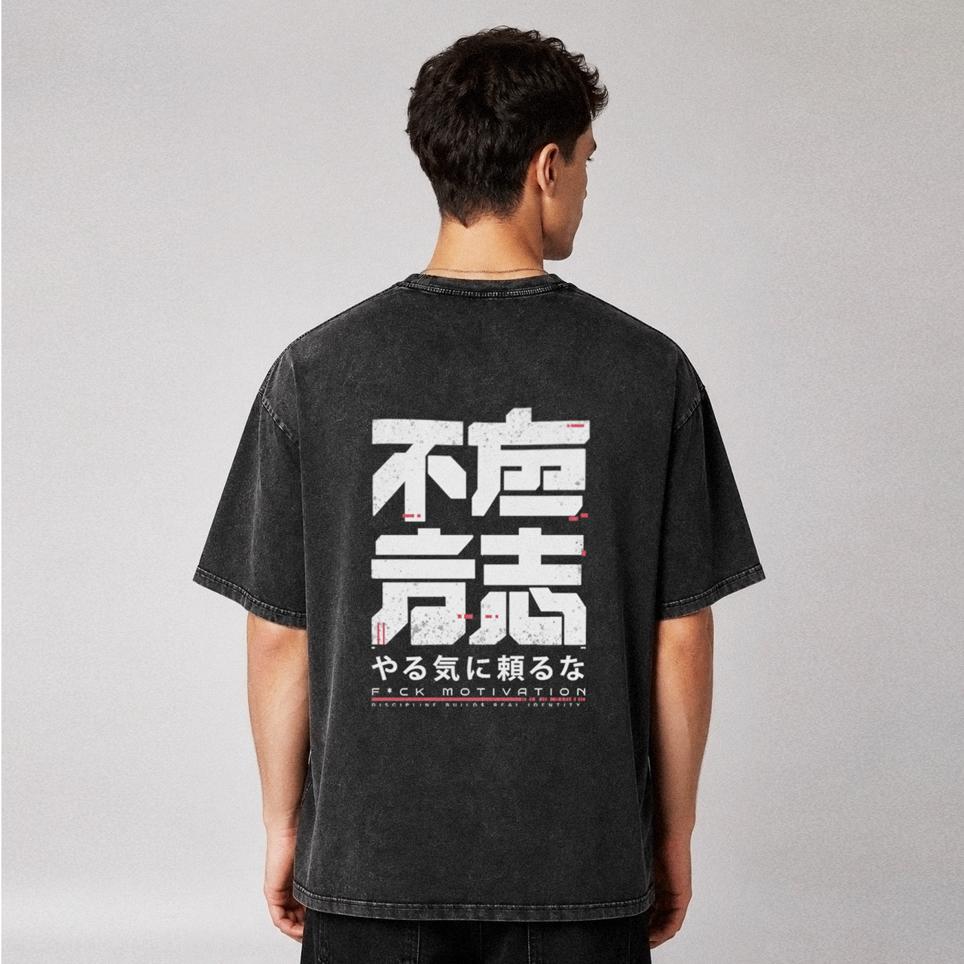 Vintage Washed Oversized Kanji Tee
