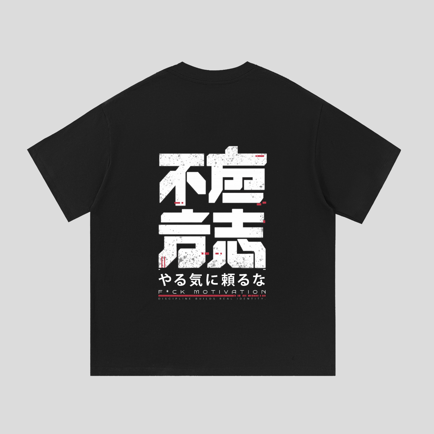 Kanji Stack Heavyweight Cotton Tee