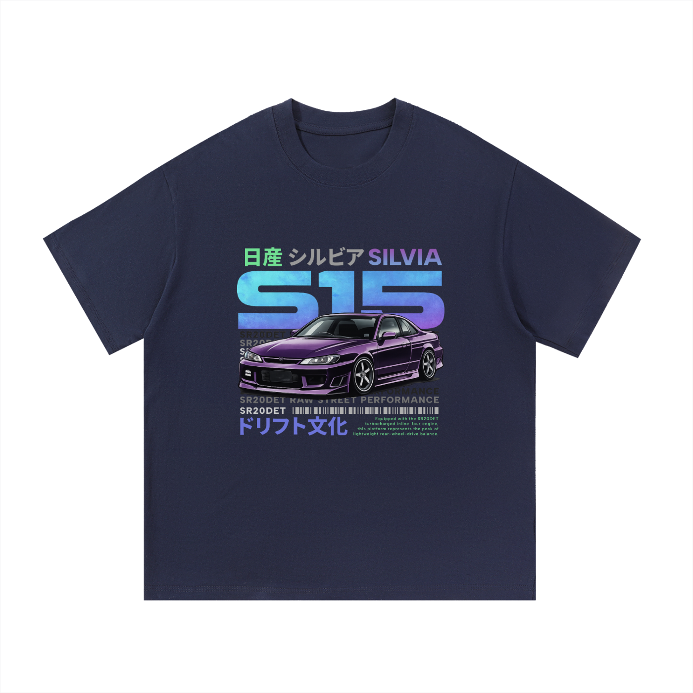 Silvia S15 Heavyweight Cotton Tee - Front Print