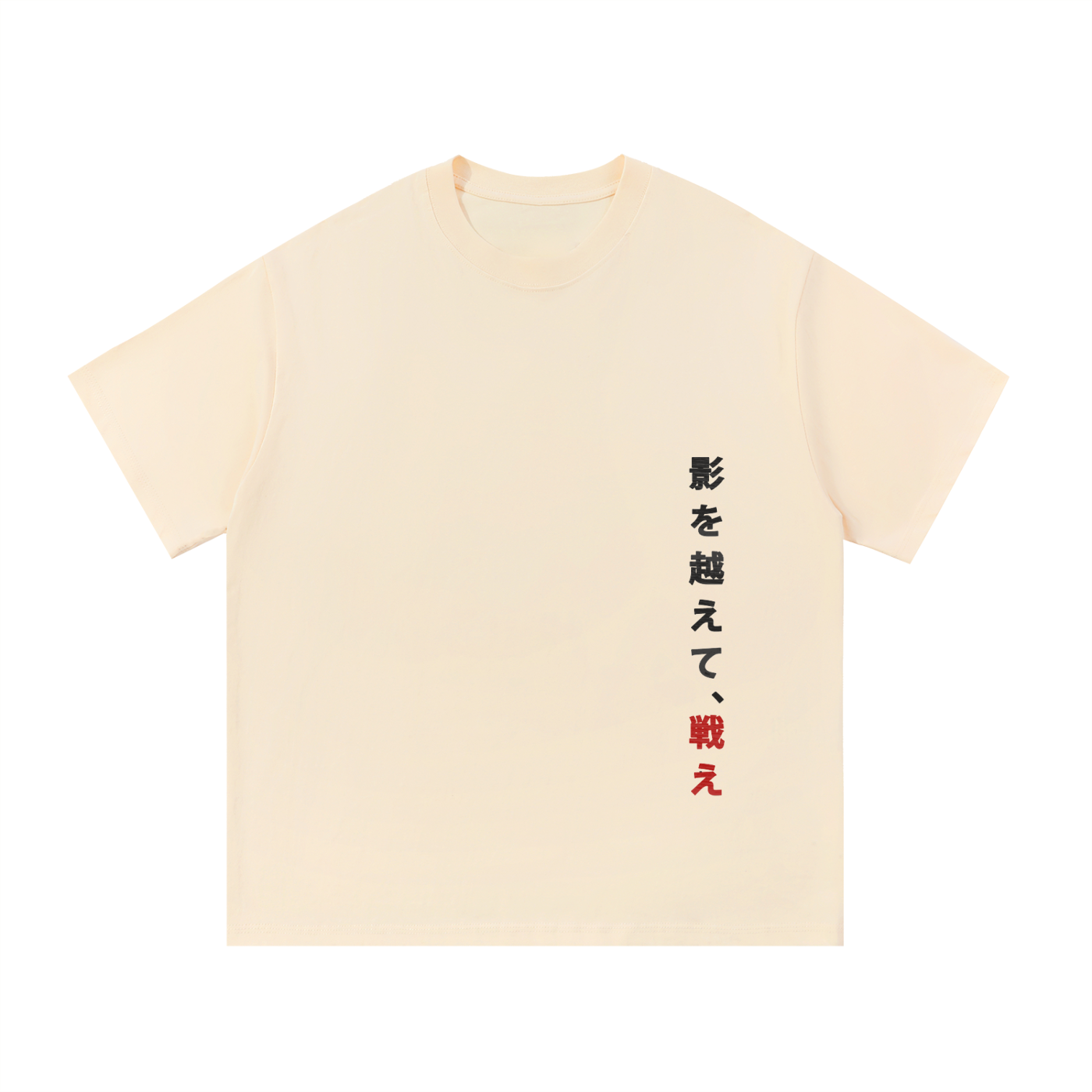 Titan Heavyweight Cotton Tee