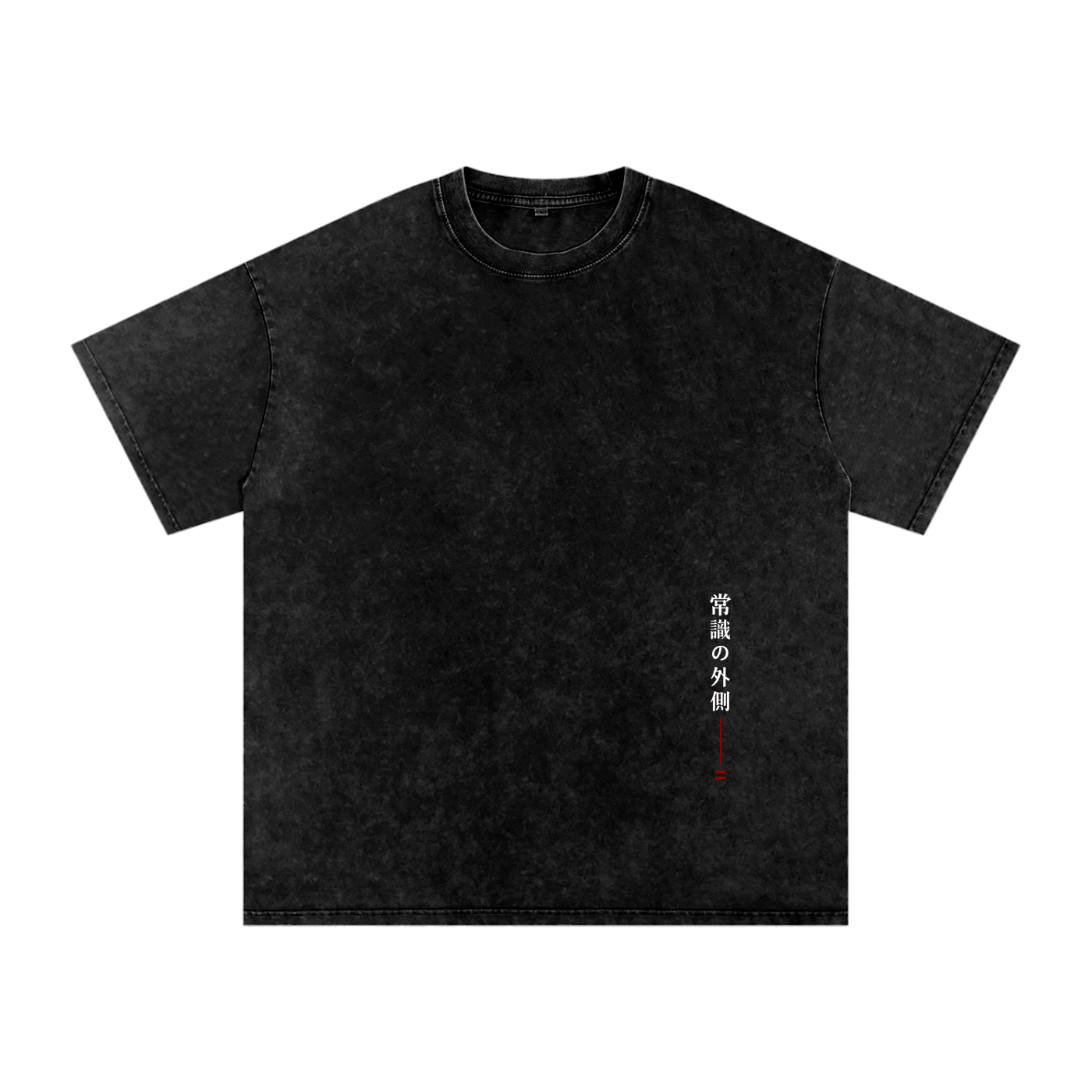 Outsider Division Vintage Washed Oversized Tee