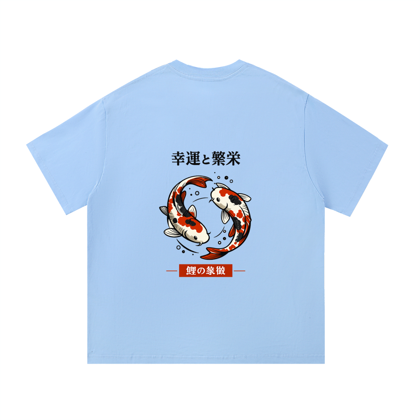Koi Swirl Heavyweight Cotton Tee