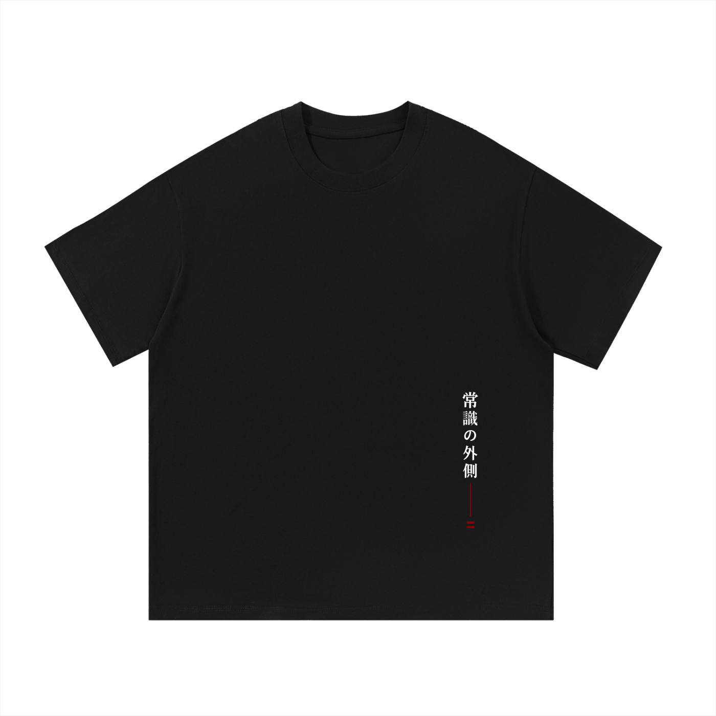 Outsider Division Heavyweight Cotton Tee