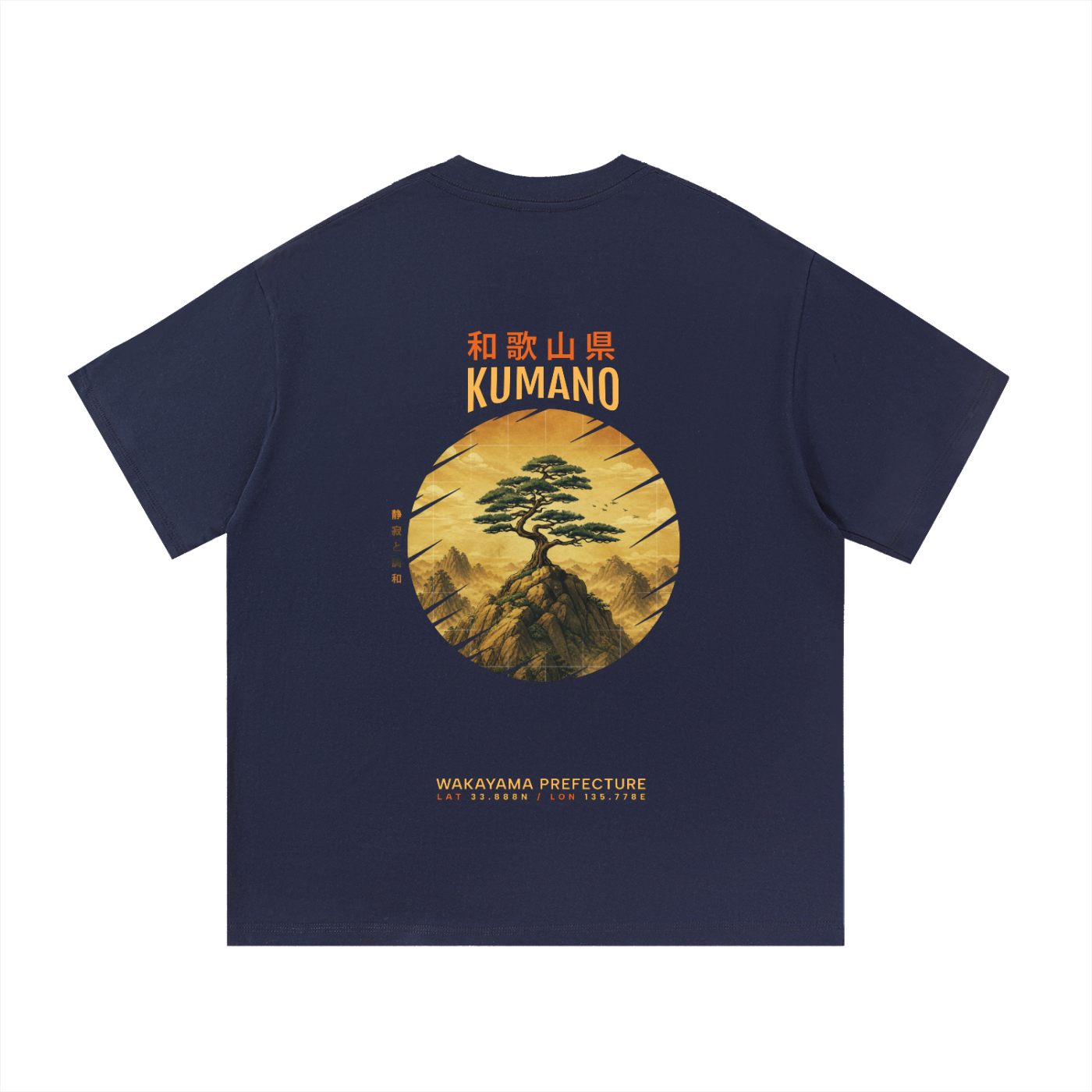 Kumano Heavyweight Cotton Tee