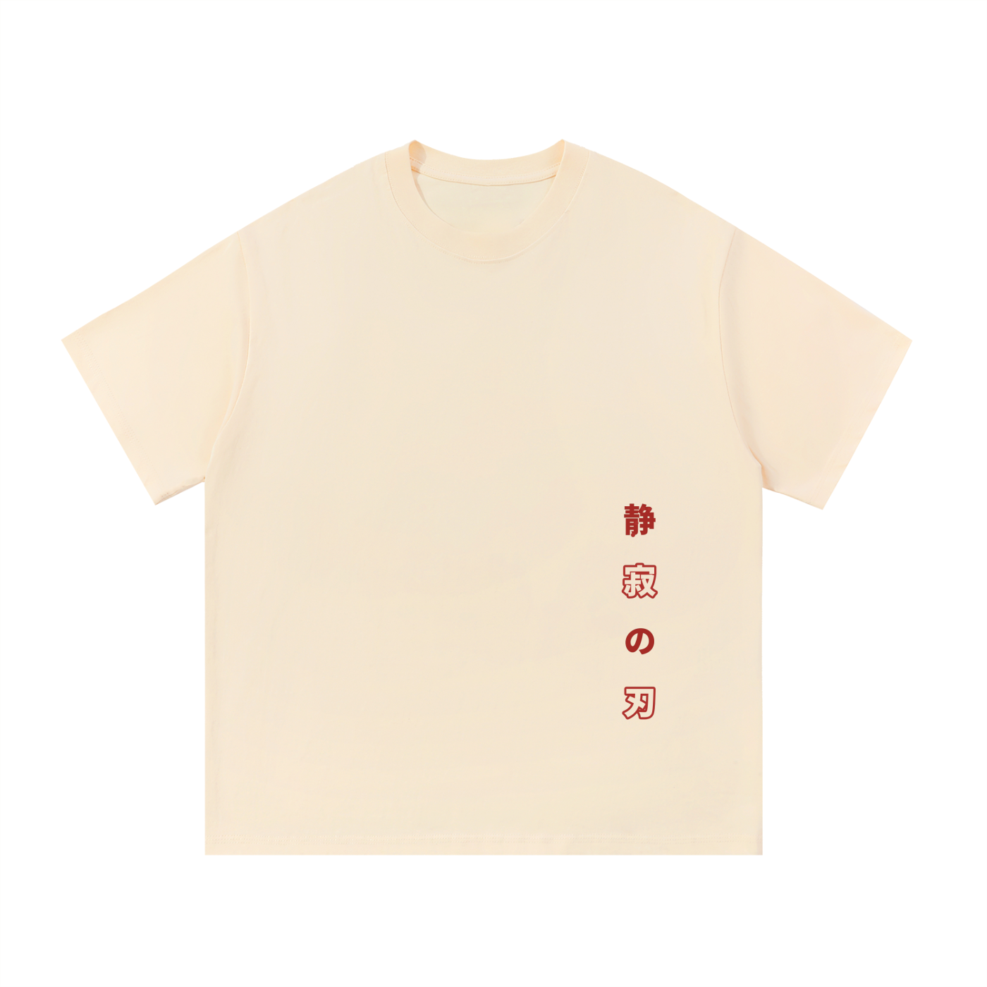 Seijaku Heavyweight Cotton Tee