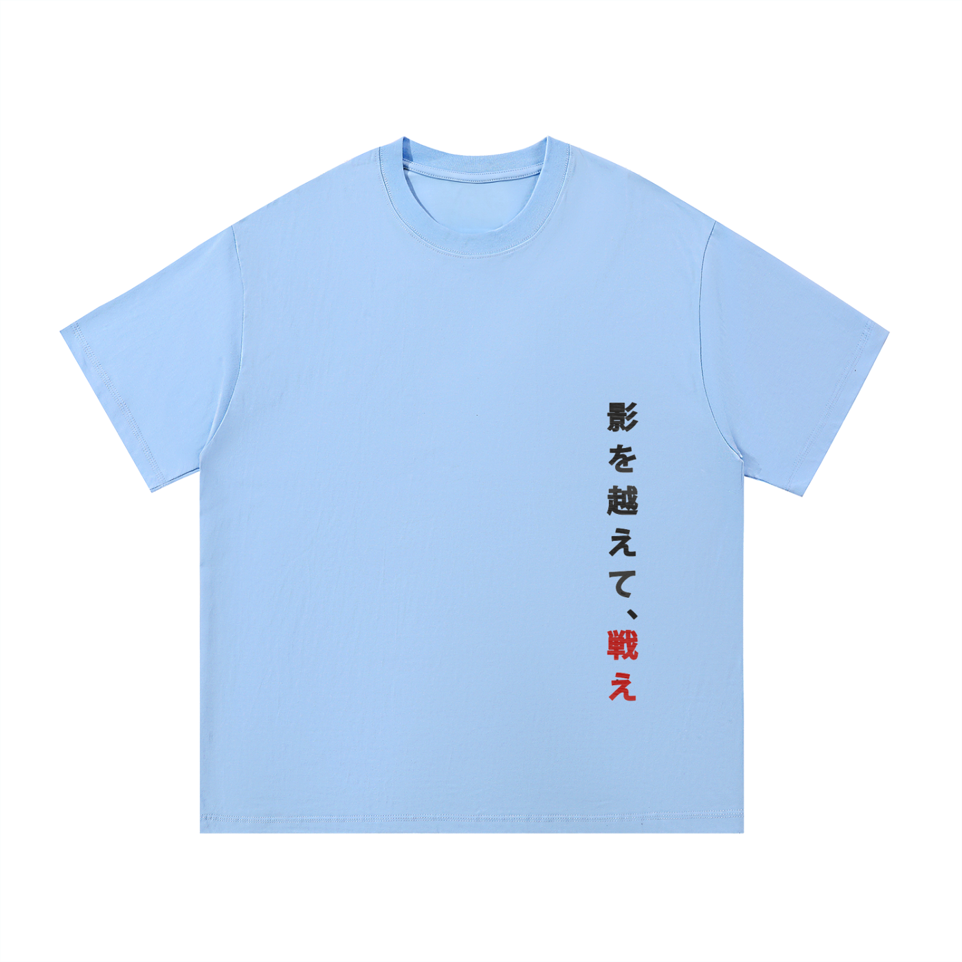Titan Heavyweight Cotton Tee