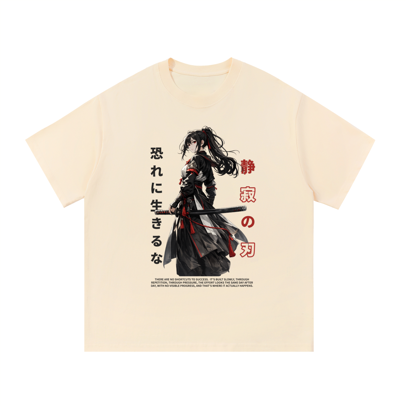 Seijaku Heavyweight Cotton Tee - Front Print