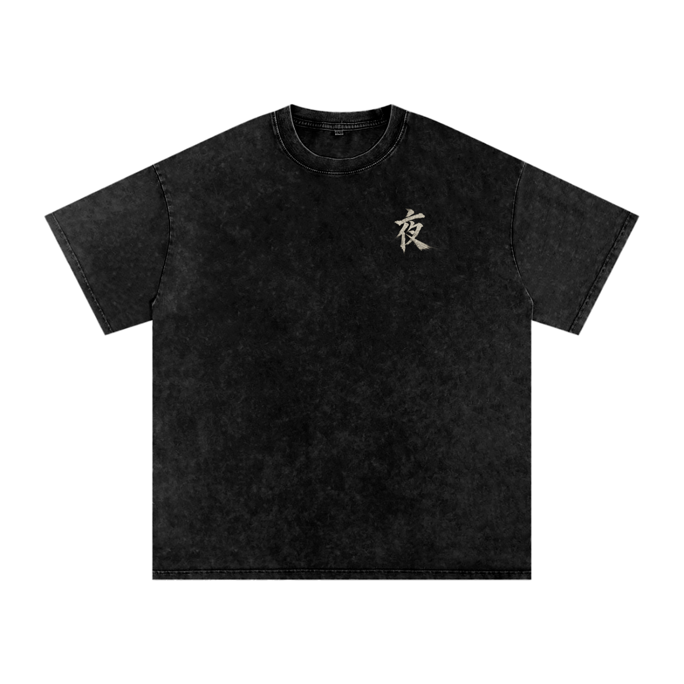 Vintage Washed Oversize Nocturnal Tee