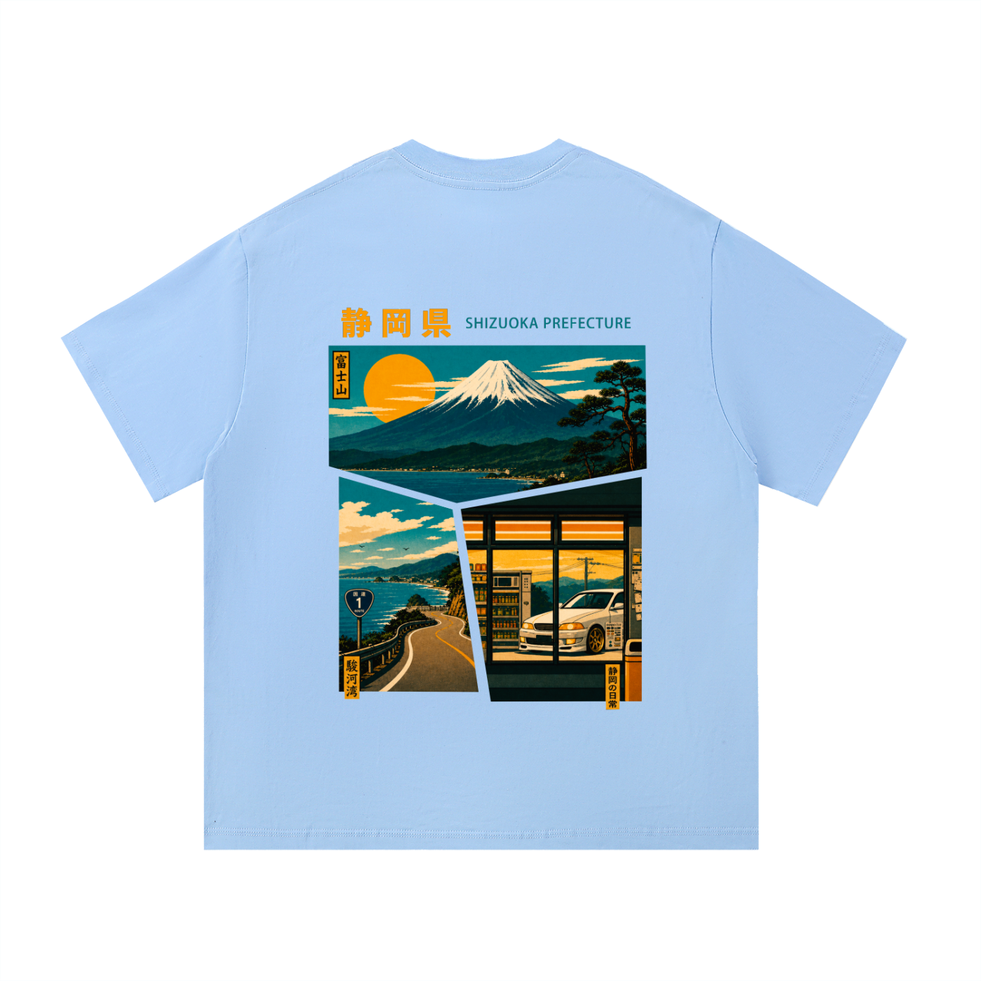 Shizuoka Heavyweight Cotton Tee