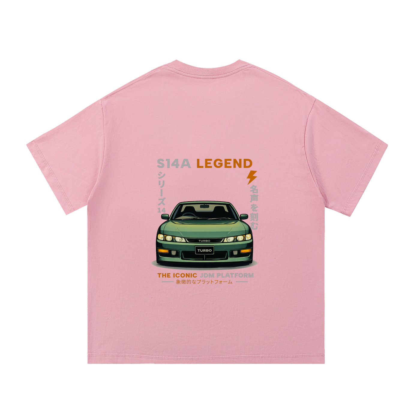 S14 Heavyweight Cotton Tee