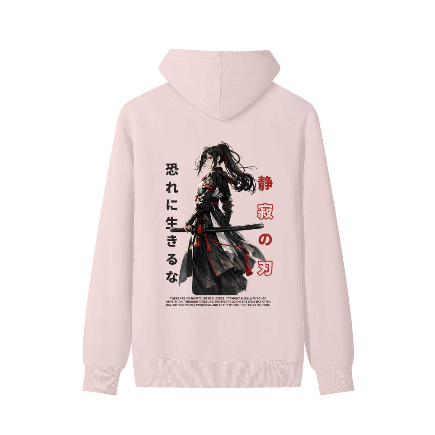 Seijaku Cotton Hoodie