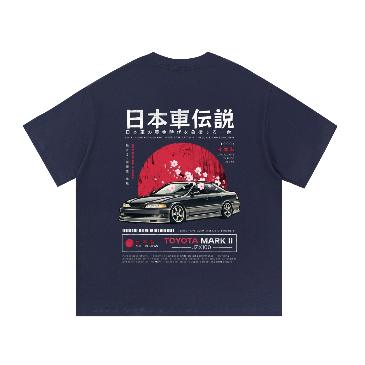 Mark II Heavyweight Cotton Tee