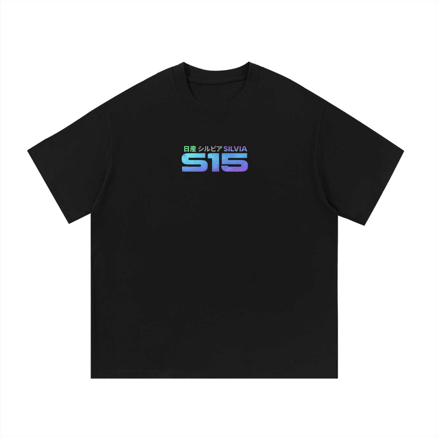 Silvia S15 Heavyweight Cotton Tee