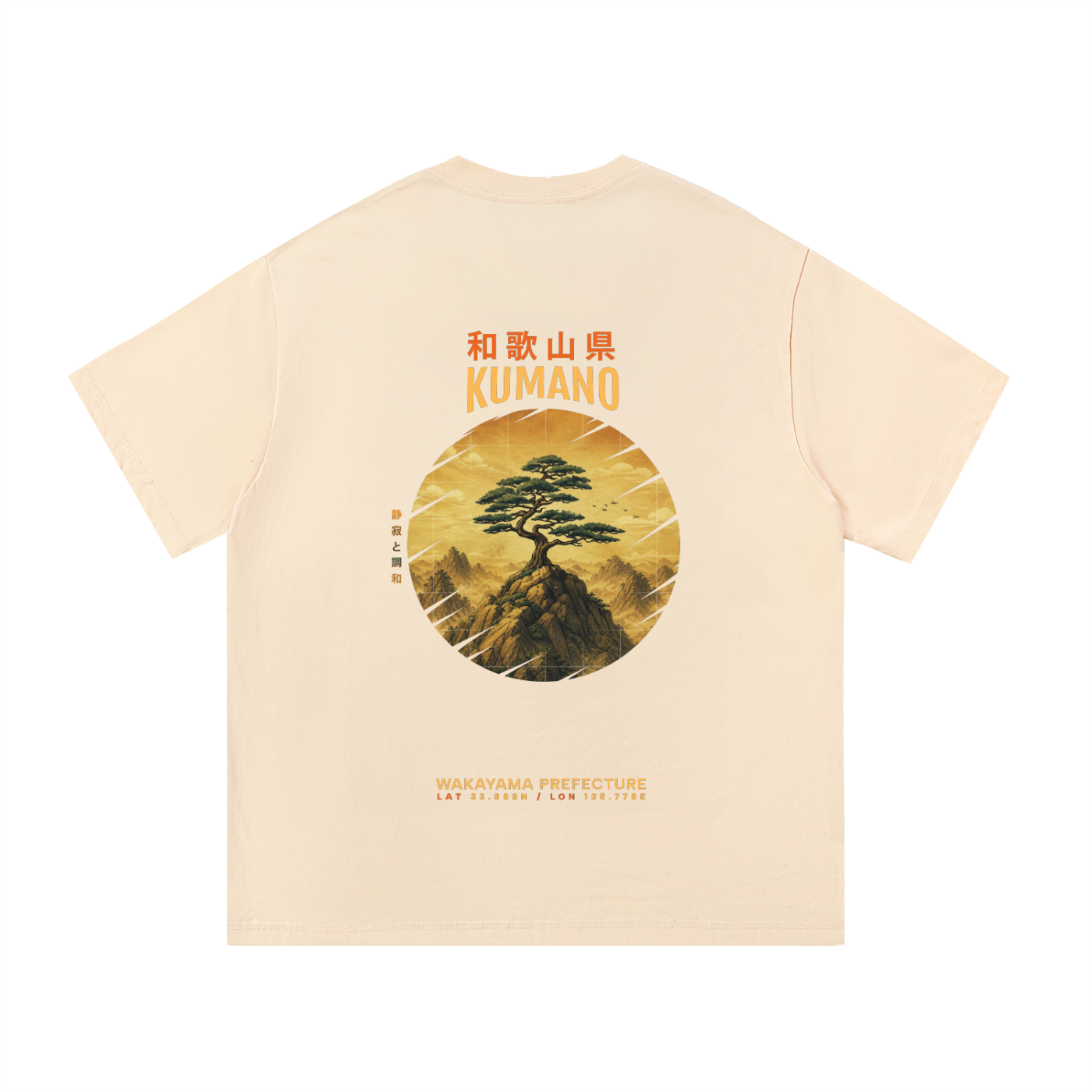 Kumano Heavyweight Cotton Tee