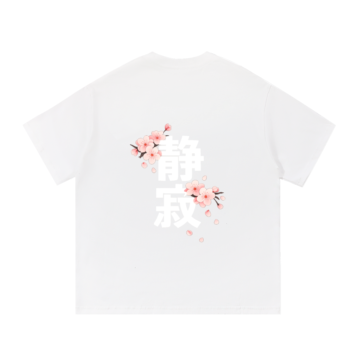 Silence Heavyweight Cotton Tee