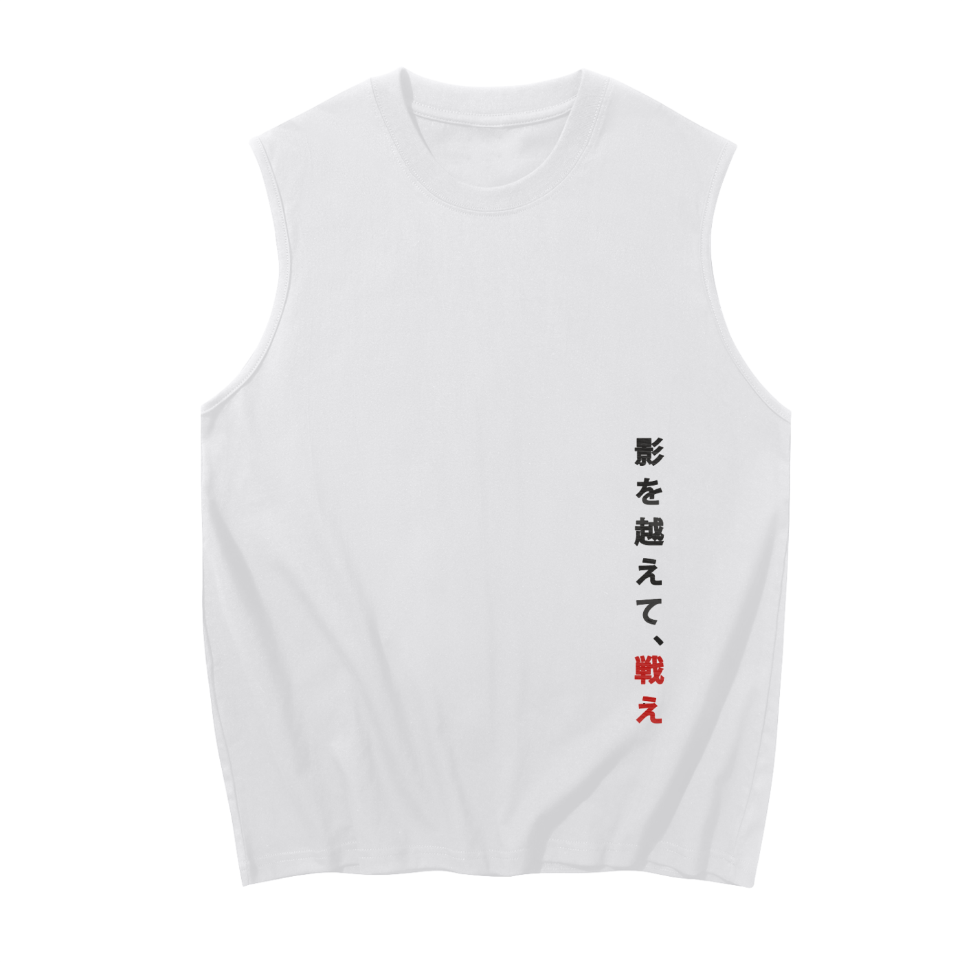Titan Cotton Tank Top