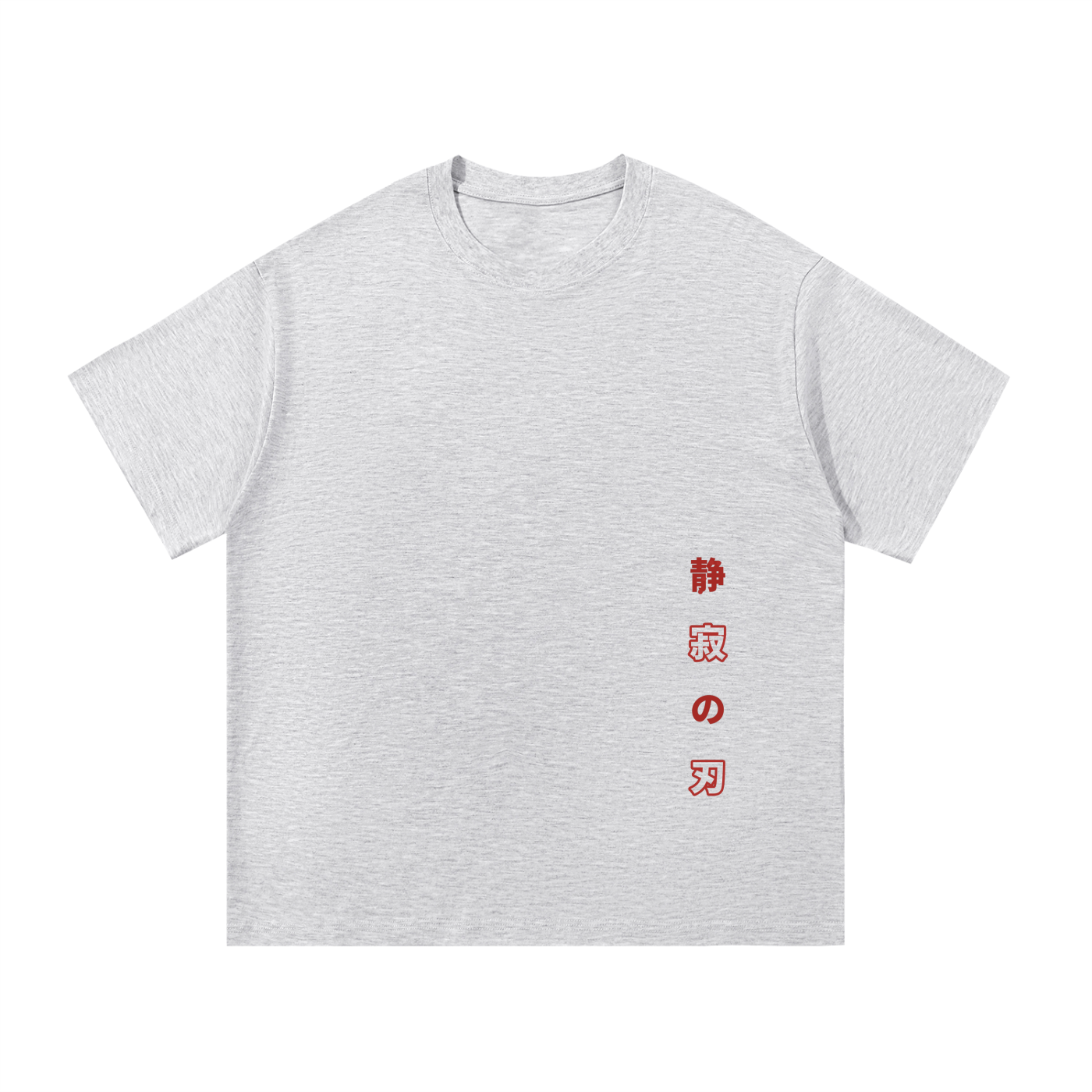Seijaku Heavyweight Cotton Tee