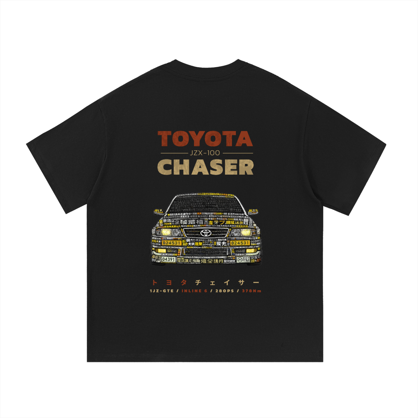Chaser Heavyweight Cotton Tee