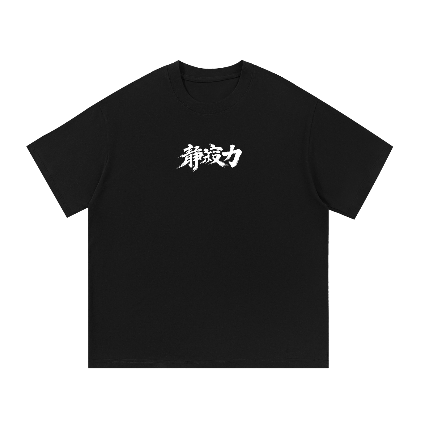 Cherry Branch Heavyweight Cotton Tee