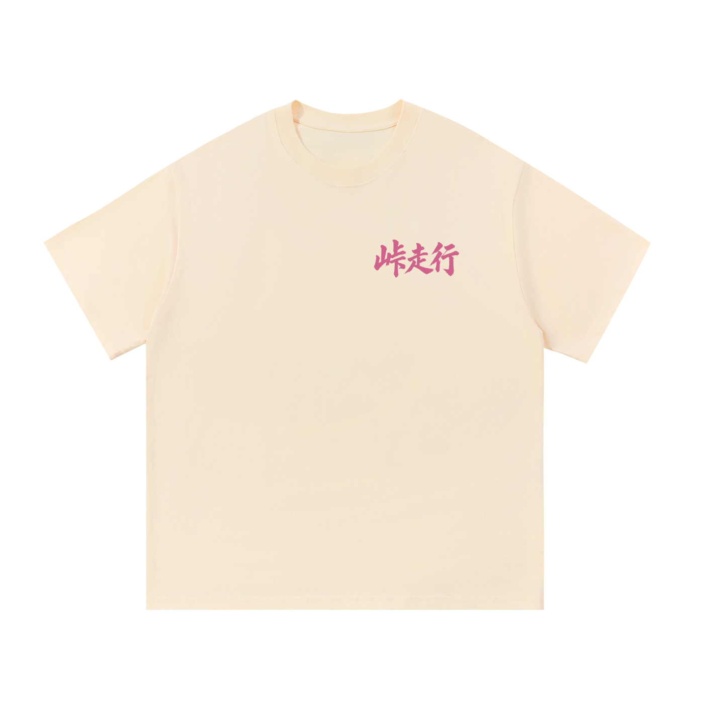 Mark II Cherry Heavyweight Cotton Tee