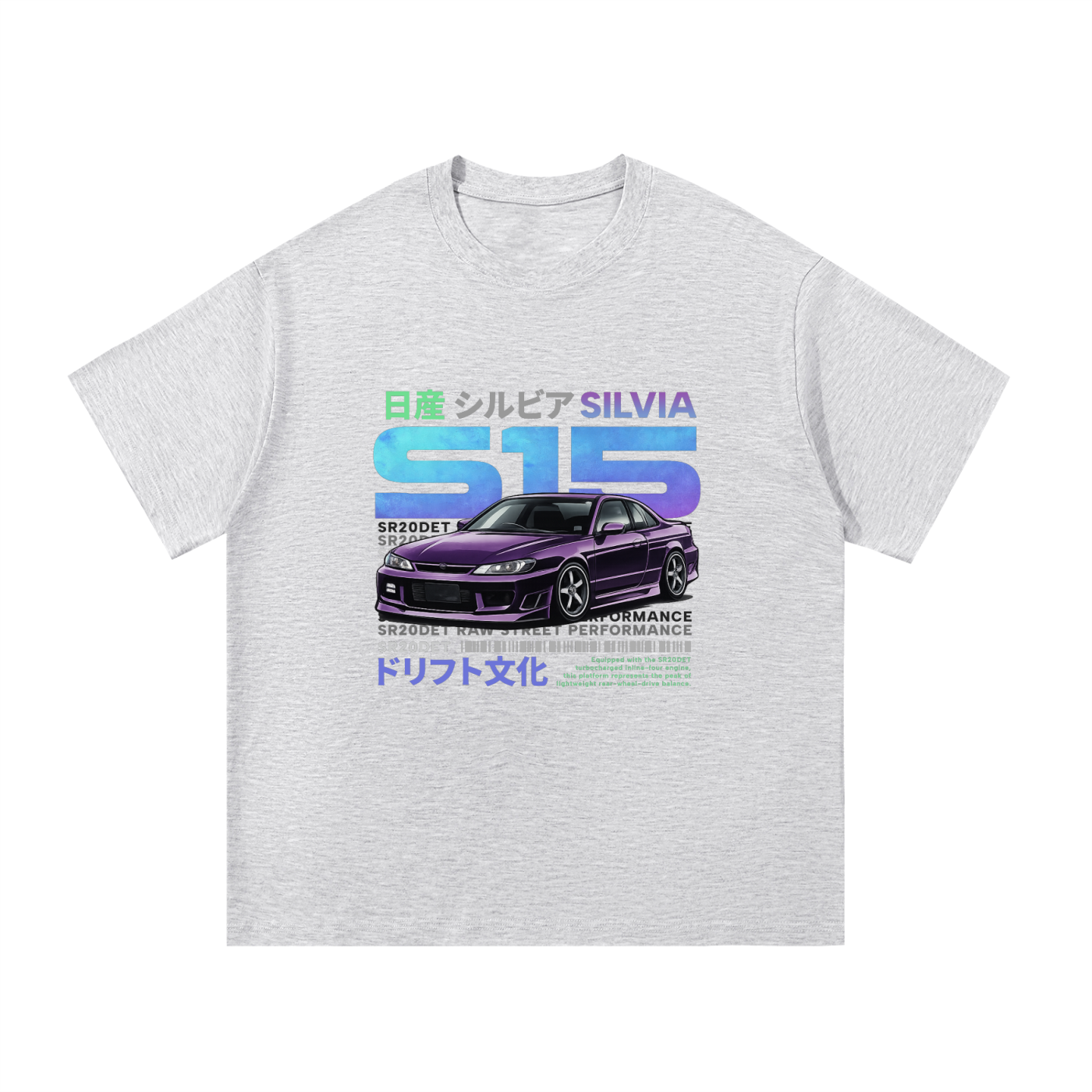 Silvia S15 Heavyweight Cotton Tee - Front Print