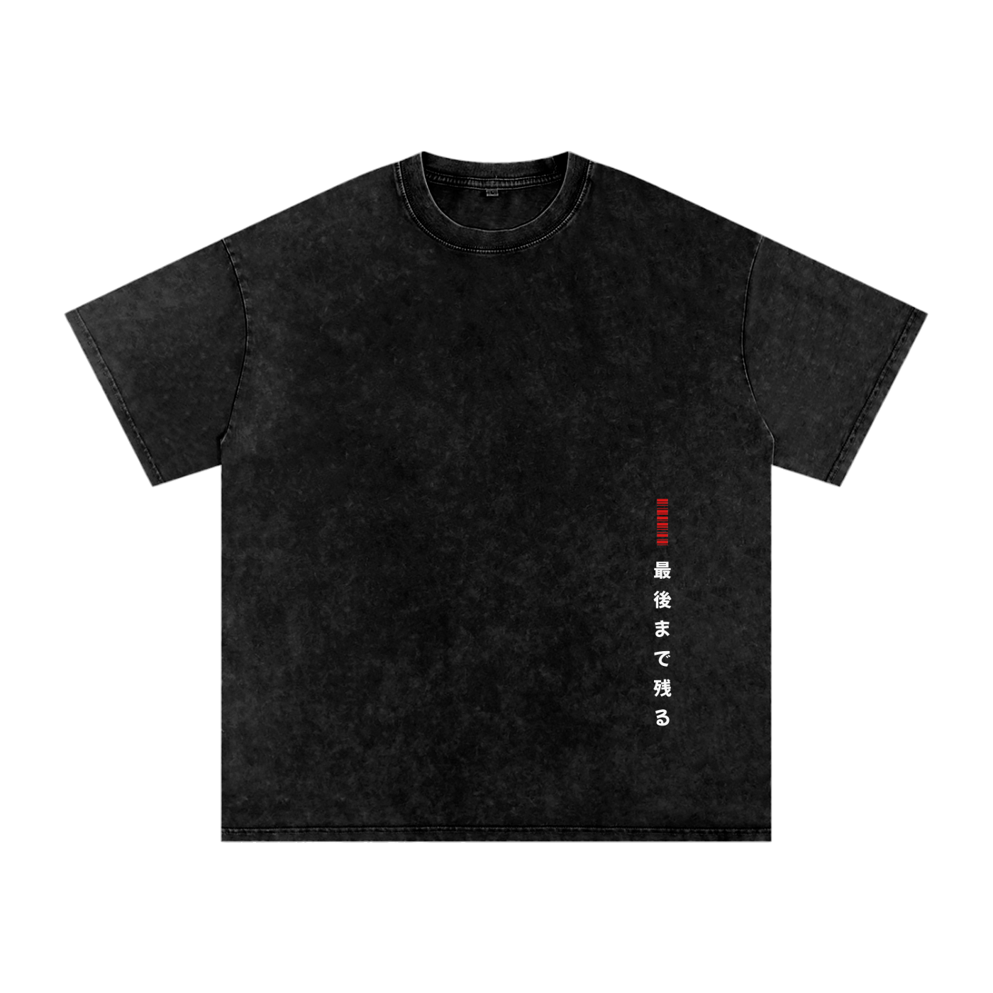 Vintage Washed Oversized Keizoku Tee