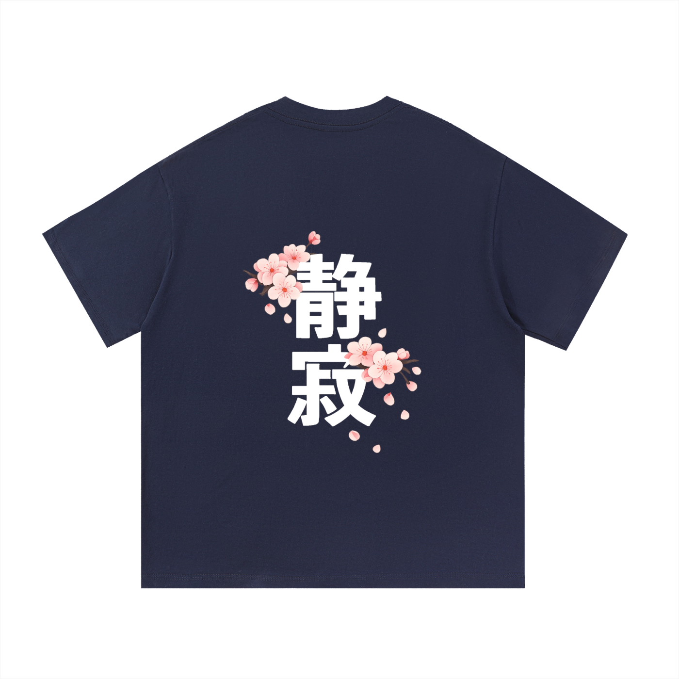 Silence Heavyweight Cotton Tee