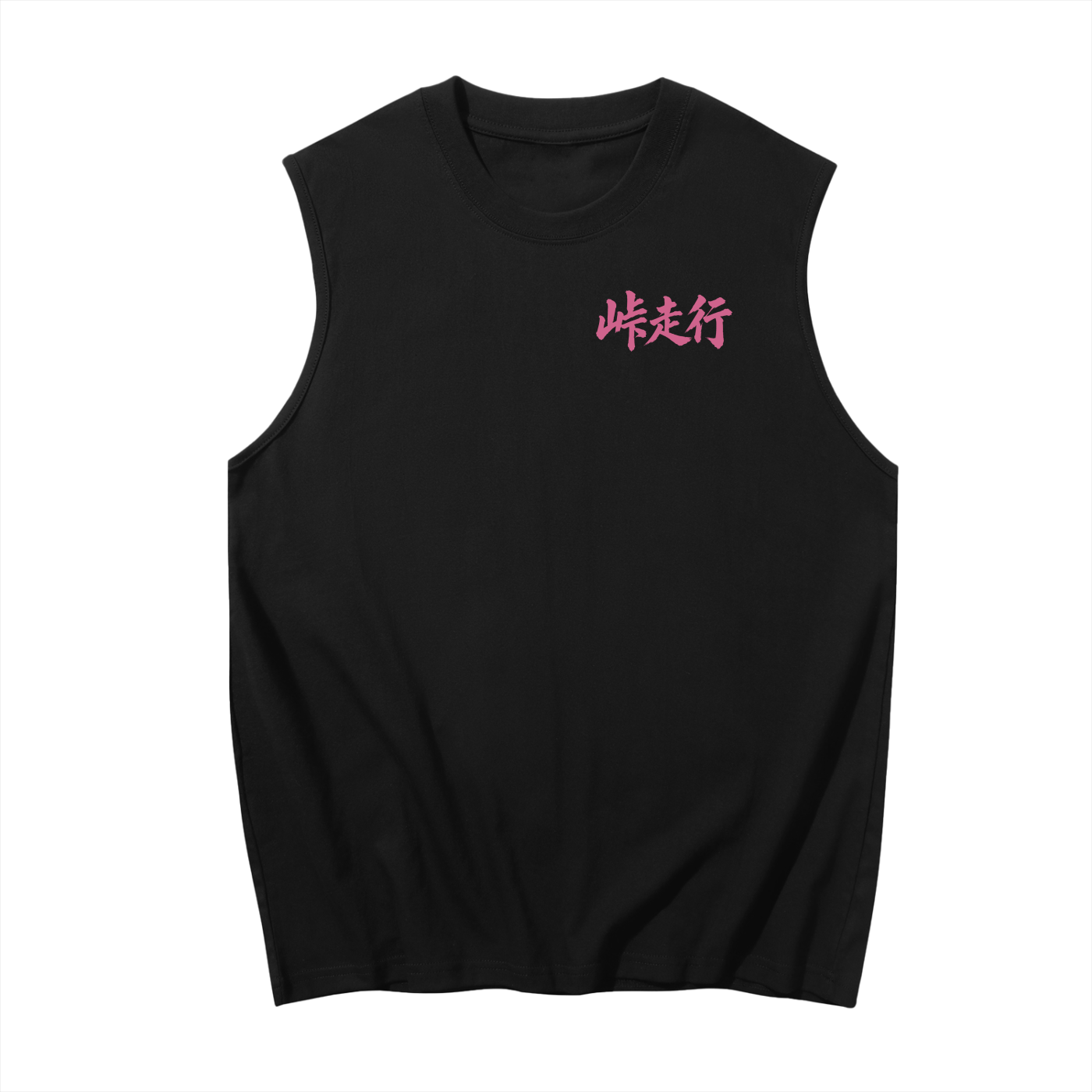 Mark II Cherry Cotton Tank Top
