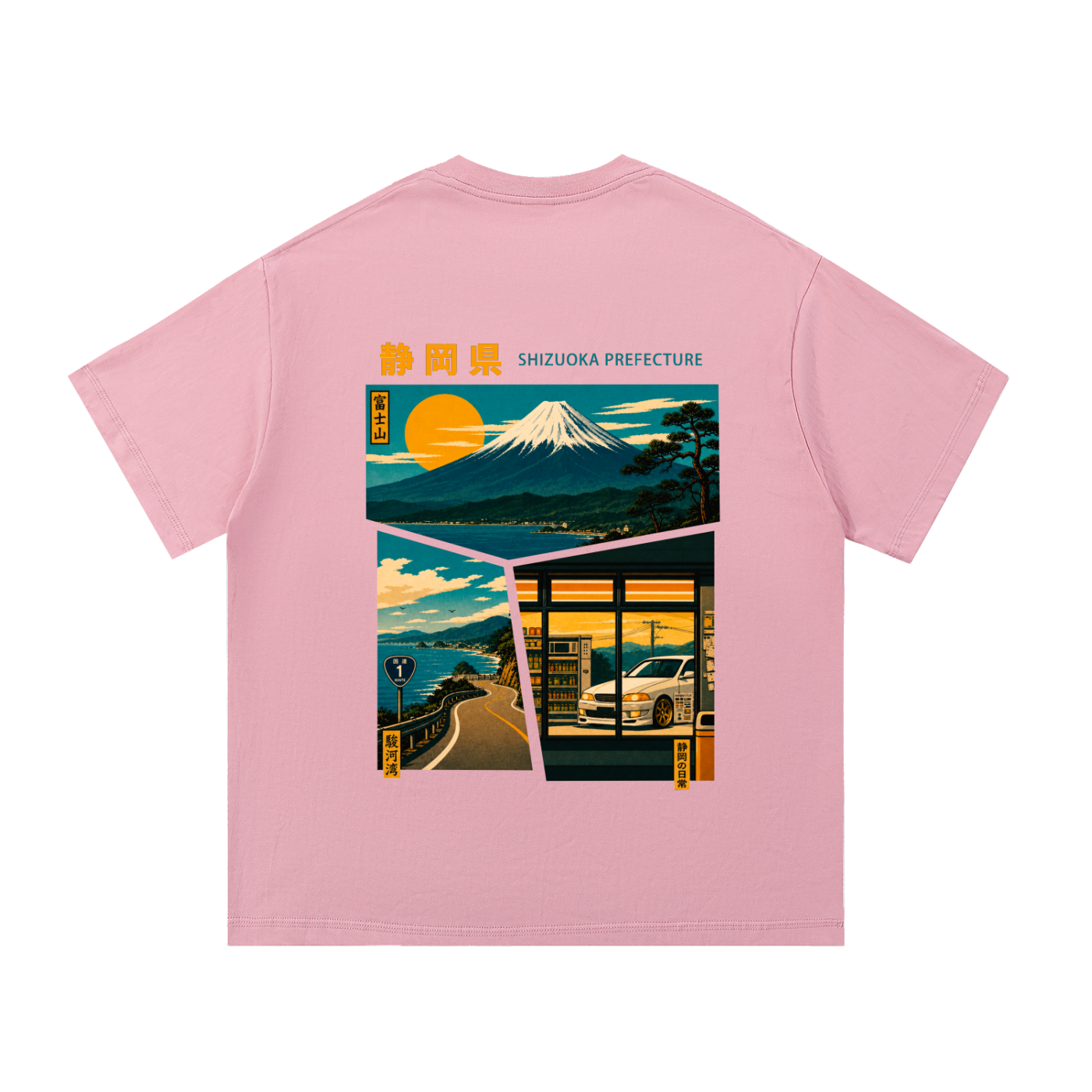 Shizuoka Heavyweight Cotton Tee