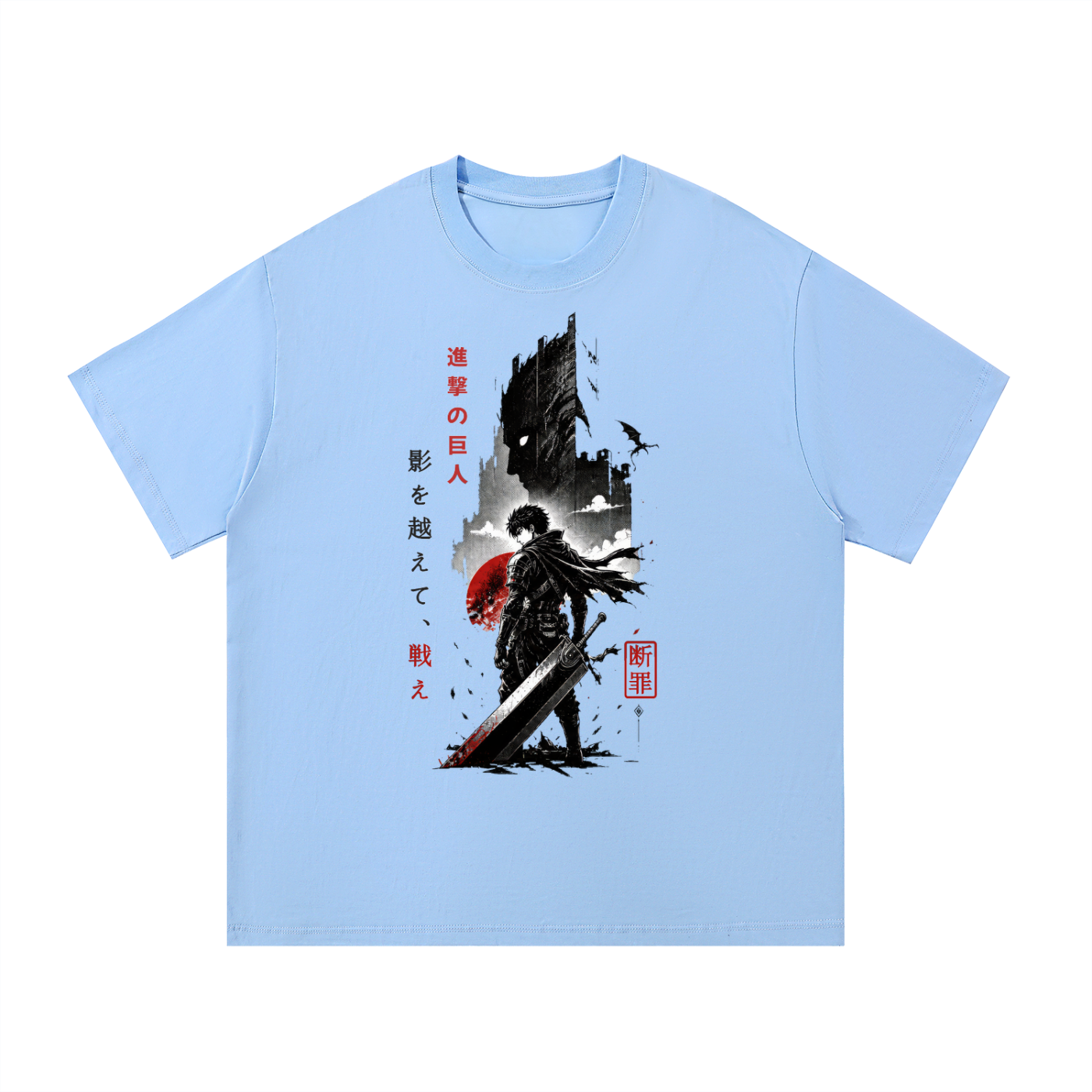 Titan Heavyweight Cotton Tee - Front Print
