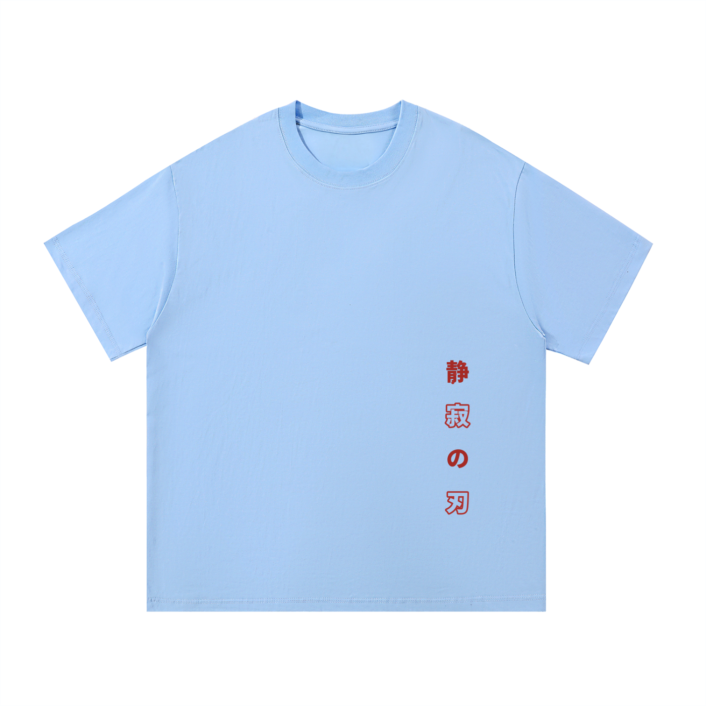 Seijaku Heavyweight Cotton Tee