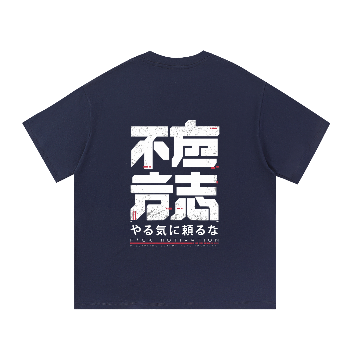 Kanji Stack Heavyweight Cotton Tee